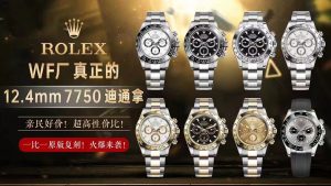 WF廠迪通拿7750機(jī)芯系列腕表高性價(jià)比