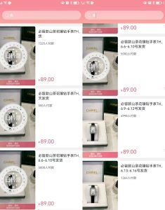 銷量已經(jīng)過萬了的腕表