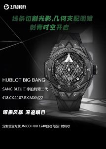 ZF陶瓷之王 HUBLOT宇舶表全新刺青二代復刻腕表