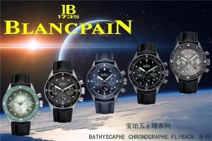 寶珀五十潯深潛器飛返計(jì)時(shí)碼表