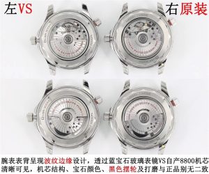 VS廠歐米伽海馬300M黑盤(pán)做工如何（VS海馬8800機(jī)芯擺輪位置上有沒(méi)有小螺絲）