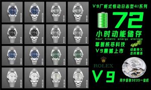 2022-Ｖ9廠最高版本全新41MM蠔式恒動(dòng)日志型復(fù)刻腕表怎么樣