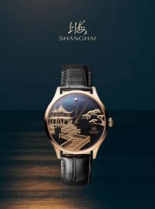 復(fù)興系列·九曲映月–上海表怎么樣