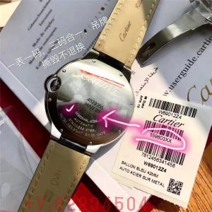 美州鱷魚皮卡家藍(lán)氣球系列男42mm機(jī)械怎么樣