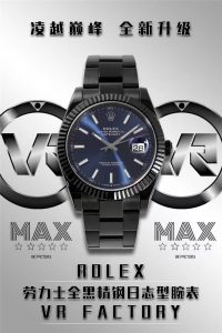 VR復(fù)刻表勞力士日志系列126334Date-Just41MM怎么樣
