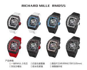 BBR復(fù)刻表全新一體機(jī)『RICHARDMILLE』里查德米爾RM055評(píng)測