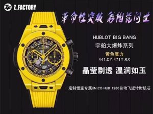 bbf復刻表宇舶大爆炸黃色瓷器細節(jié)評測？