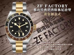 ZF復刻表帝舵GMT“沙士圈”M79833MN-0001怎么樣