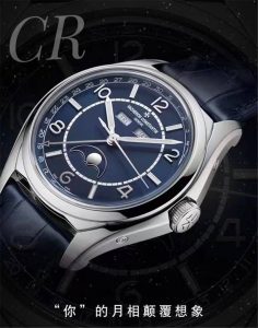 V8工廠升級(jí)版江詩丹頓伍陸之型月相腕表全面升級(jí)評(píng)測(cè)