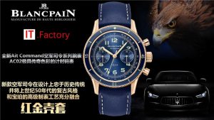 IT工廠新品寶珀全新AitCommand系列AC02復(fù)刻表評測