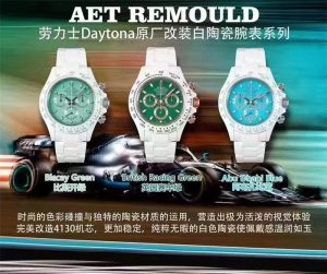 勞力士陶瓷款迪通拿復(fù)刻表怎么樣