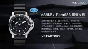 VS復(fù)刻表之沛納海系列PAM000683怎么樣（VS工廠(chǎng)復(fù)刻腕表42mm沛納海683做工評(píng)測(cè)）