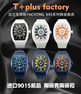 T+plus工廠最新力作：法穆蘭 V45 游艇陶瓷款評(píng)測(cè)！