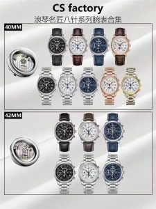 GS工廠浪琴名匠八針月相復(fù)刻腕表做工細(xì)節(jié)評價(jià)？