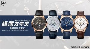 全網(wǎng)最薄版本Mx工廠江詩丹頓Patrimony Contemporaine傳承系列超薄萬年歷復刻腕表評測！