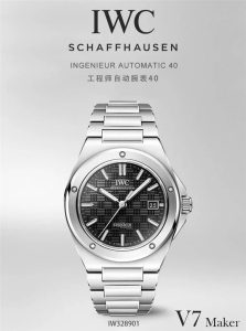 V7廠萬(wàn)國(guó)復(fù)刻腕表 Ingenieur工程師細(xì)節(jié)評(píng)測(cè)