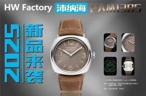 機(jī)械表選購指南：手動與自動，怎么選更合適？